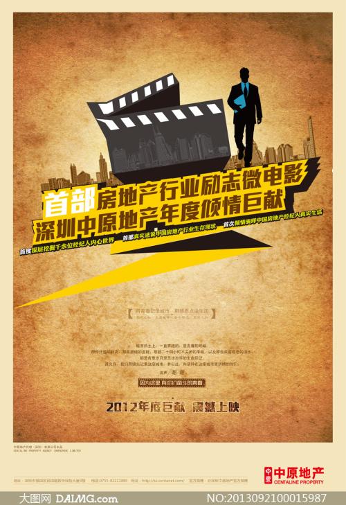 买张台湾国立中正大学文凭毕业证